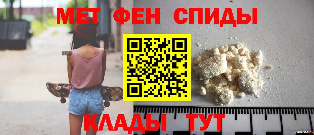 Amphetamine  Вход с VPN  Янаул  АМФ 98% 
