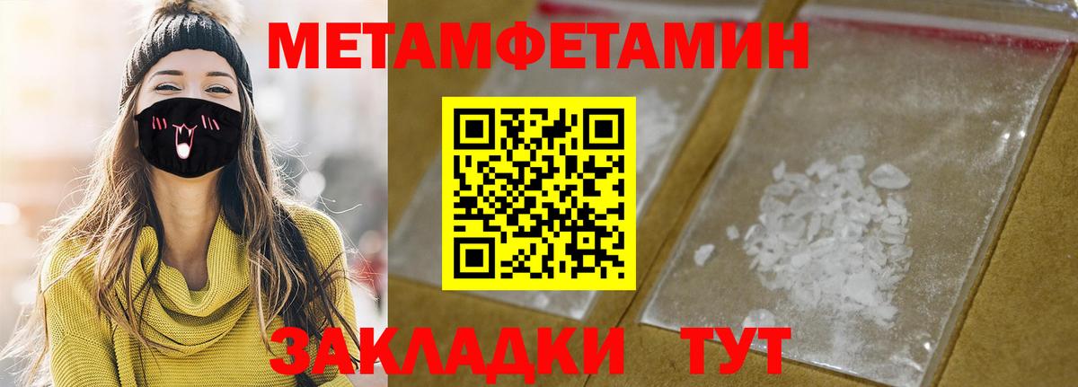 Amphetamine 97% Янаул