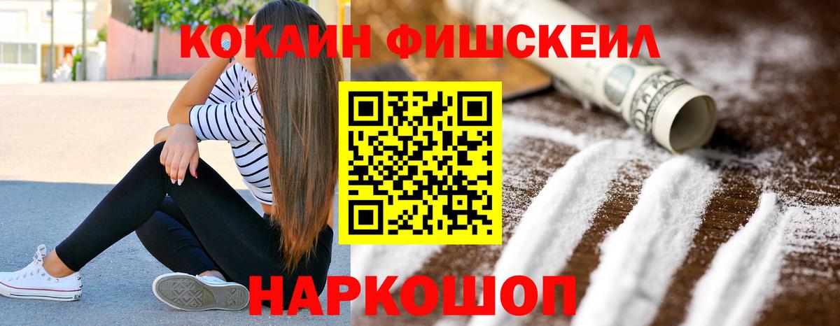 КОКАИН 98%  Вход с VPN  Cocaine Эквадор  Янаул 