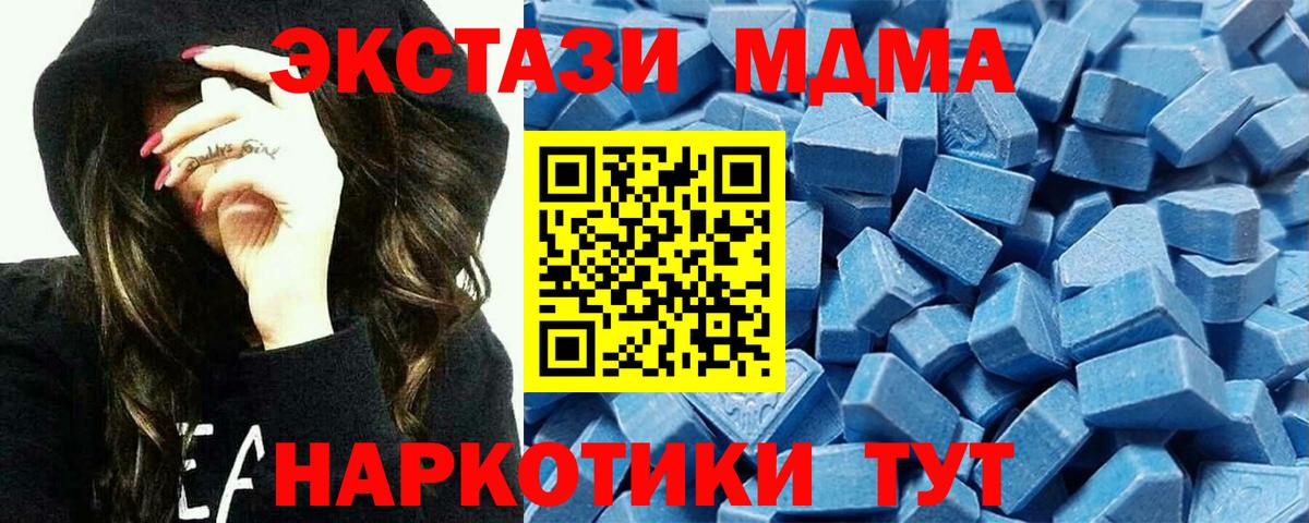 ЭКСТАЗИ таблы Янаул