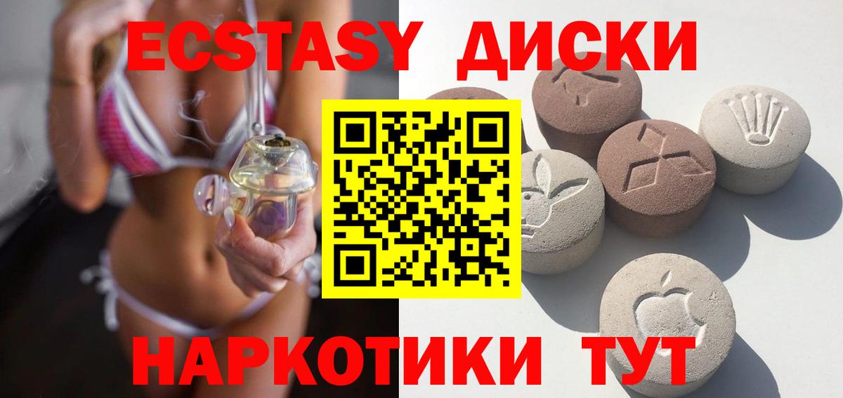 Ecstasy Дубай    ССЫЛКА  Янаул  ЭКСТАЗИ 99%  Вход с VPN 