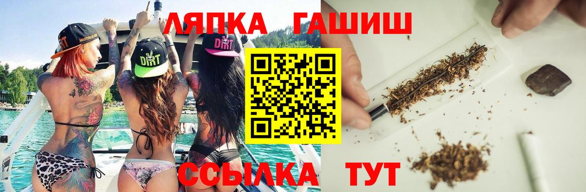 Янаул  Гашиш  Вход с VPN  ГАШИШ ice o lator  ГАШИШ индика сатива 