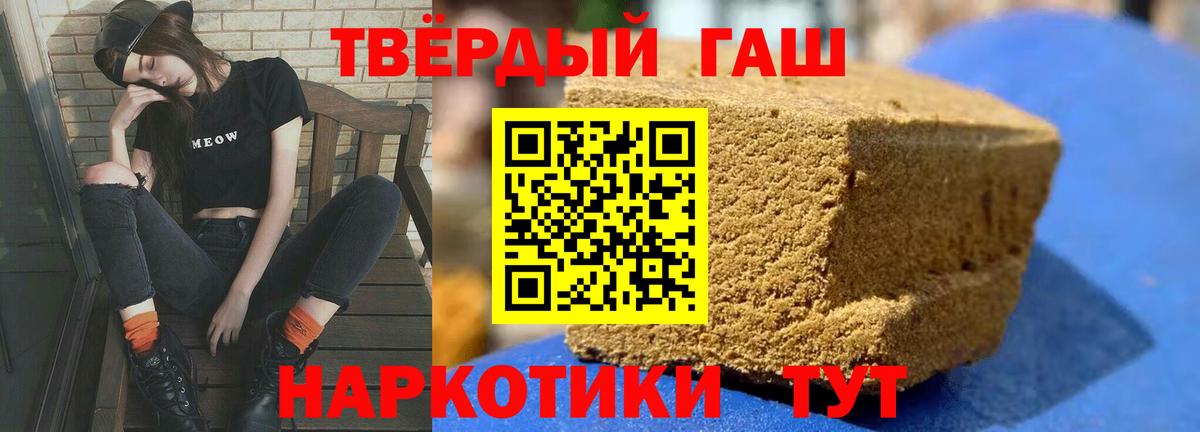 ГАШ Cannabis Янаул
