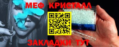 mdpv Камышлов