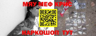 марки nbome Ипатово