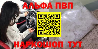 mdpv Камышлов