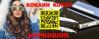 бутик Канаш