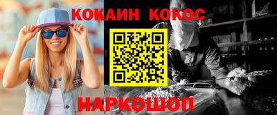 бутик Ирбит