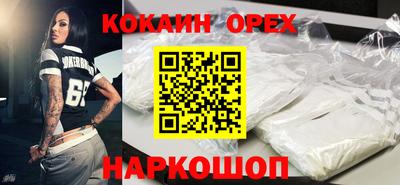 бутик Ирбит