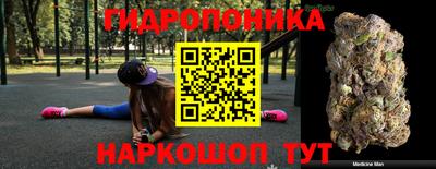 марки nbome Ипатово