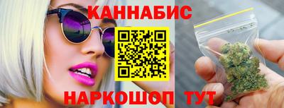 бутик Канаш