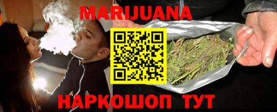 бутик Ирбит