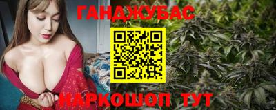марки nbome Ипатово