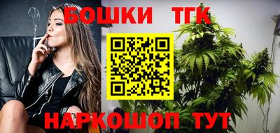 бутик Канаш