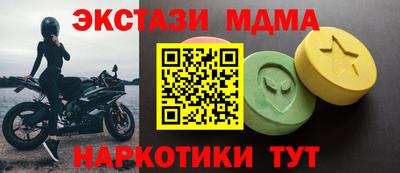 марки nbome Ипатово