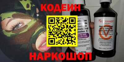 марки nbome Ипатово