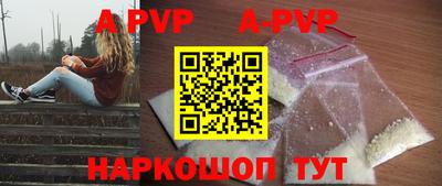 бутик Ирбит
