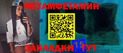 бутик Ирбит