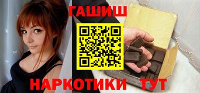 бутик Ирбит