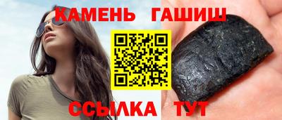 бутик Канаш