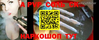 mdpv Камышлов