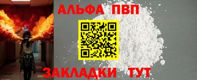 бутик Ирбит