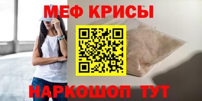 марки nbome Ипатово