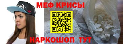 mdpv Камышлов