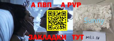 бутик Ирбит
