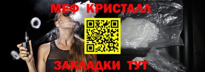 бутик Ирбит