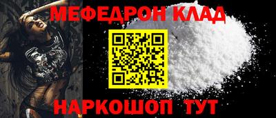 марки nbome Ипатово