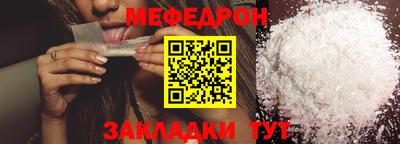 бутик Ирбит