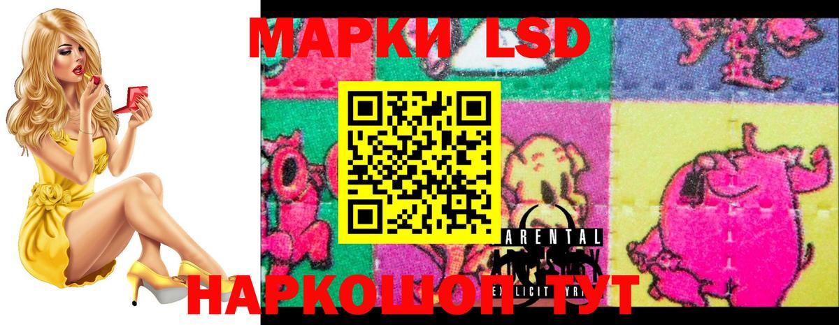 Янаул  LSD-25 экстази ecstasy  Вход с VPN 