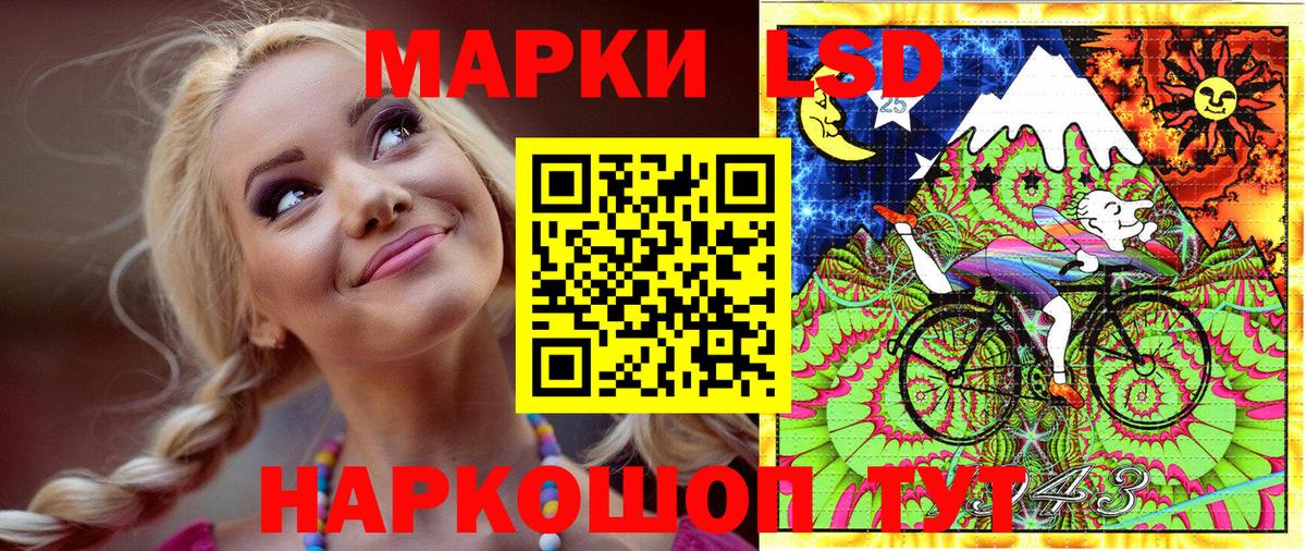 Марки NBOMe 1,8мг  Вход с VPN  Янаул 