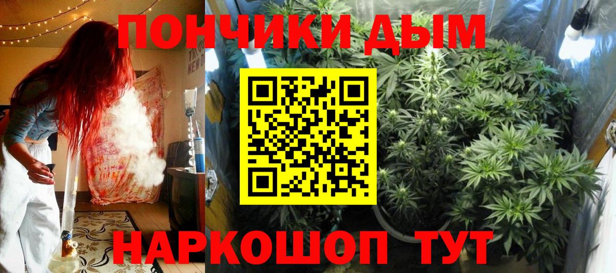 Марихуана тримм Янаул