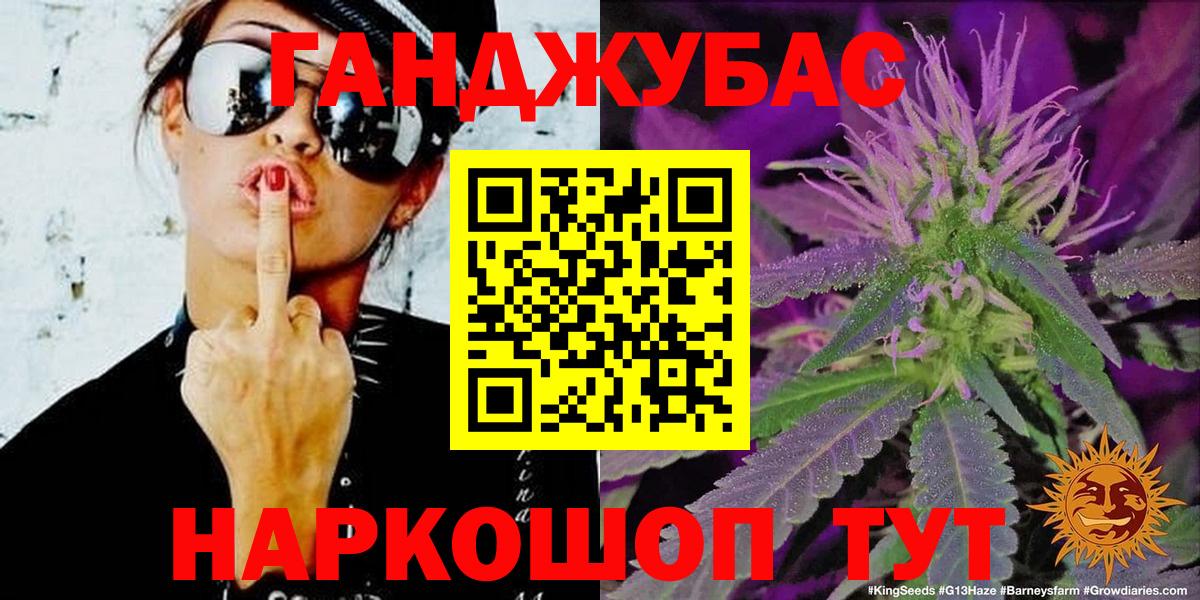 МАРИХУАНА план  Бошки Шишки план  МАРИХУАНА White Widow  Янаул  МАРИХУАНА ГИДРОПОН  Вход с VPN 